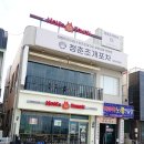 전원말4길 8 | 대천 조개구이 무한리필 가리비 맛집 후기