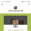 복산육관