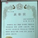 나린바치