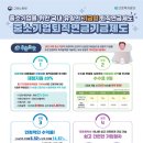 D00088 웰빙뉴스