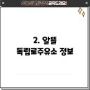 대남로주유소 이미지