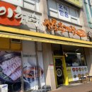 이화수전통육개장(노은점) 이미지