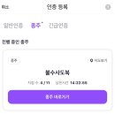 씨유 의정부가능sk점 | [서울] 강북 5산 불수사도북 불암산 수락산 등산 후기
