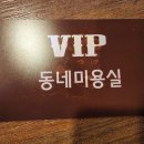 선비촌건어물