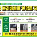 영동자원 이미지