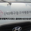 용계경로당 이미지