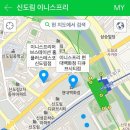 이니스프리신도림테크노마트점