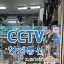 영컴통신 네이버블로그