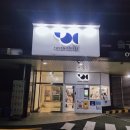 영커피백병원점 - 73735 | 영커피백병원점