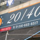 광영주유소 이미지