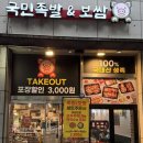 주정차단속-106 이미지