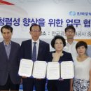 중부자원 전자신문