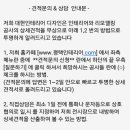 태영토탈인테리어