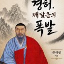 혜민기획