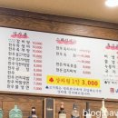 백산한우촌 이미지