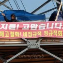 이창근농장 오마이뉴스