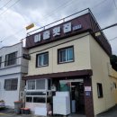 마산횟집 - 창원시 마산회원구 석전동16길 10 | 마산횟집