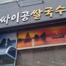 구마9길 이미지