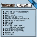 구암동181 이미지