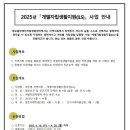 해오름장애인자립생활센터 이미지