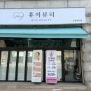 츠키네일 | [강북구 수유동] 수유동 네일샵 추천 오마카세 네일 잘하는 곳 ‘츠키네일’ | 1:1원장시술샵⭐️ 꼼꼼한...