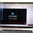 [HD]초보자를 위한 인스타그램(모바일) 배우기 (2021) | 챌린지 4일차 : 성공하는 UX/UI 디자이너의 필수 스킬셋 : 실무에서 인정받는 5가지 핵심역량 강의 후기