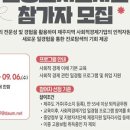 퇴직공무원협동조합 이미지