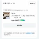 호텔드비노 이미지