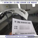 수성자동차정비공업사 이미지