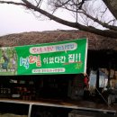 예스코스