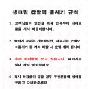 서익산농업협동조합 이미지