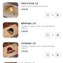 누네띠네 - 문경시 중앙로 172 | 누네띠네