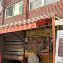 오천냥식당 | 오천냥포차, 한강 뚝섬공원 포차 추천, 생맥주