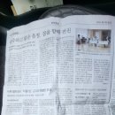 원주투데이에 실린 우리 이미지