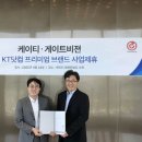 KT비젼 이데일리