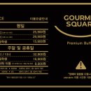 이스퀘어PC방 이미지