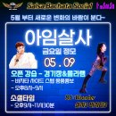 이디엠댄스 이미지