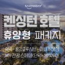 슬림관광호텔 이미지