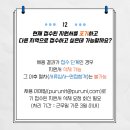 푸르니어린이집 이미지