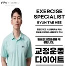 마이밸런스 프라이빗 PT짐 서초점 이미지