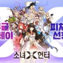 헌터