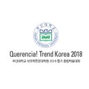 부산대학교 치의학전문대학원 이미지