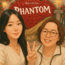 연기복지회관 | 작지만 확실한 복지, 박효신 뮤지컬 <팬텀> 감동의 후기! (세종문화회관 관람팁 포함)