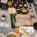 퍼플 315 | 강원도 양양맛집 금강산대게회 낙산해수욕장맛집 차량픽업가능 모듬회후기