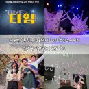 연플러스 | 대구연극추천 동성로데이트 아트플러스씨어터10월 일정 타임 첫공 후기