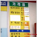 손맛칼국수 이미지