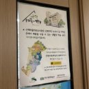 산책마을 SH작은도서관 이미지