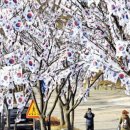 효창공원 이미지