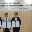 ㈜복지21 이미지