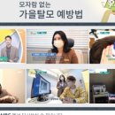 순천삼산중학교 이미지